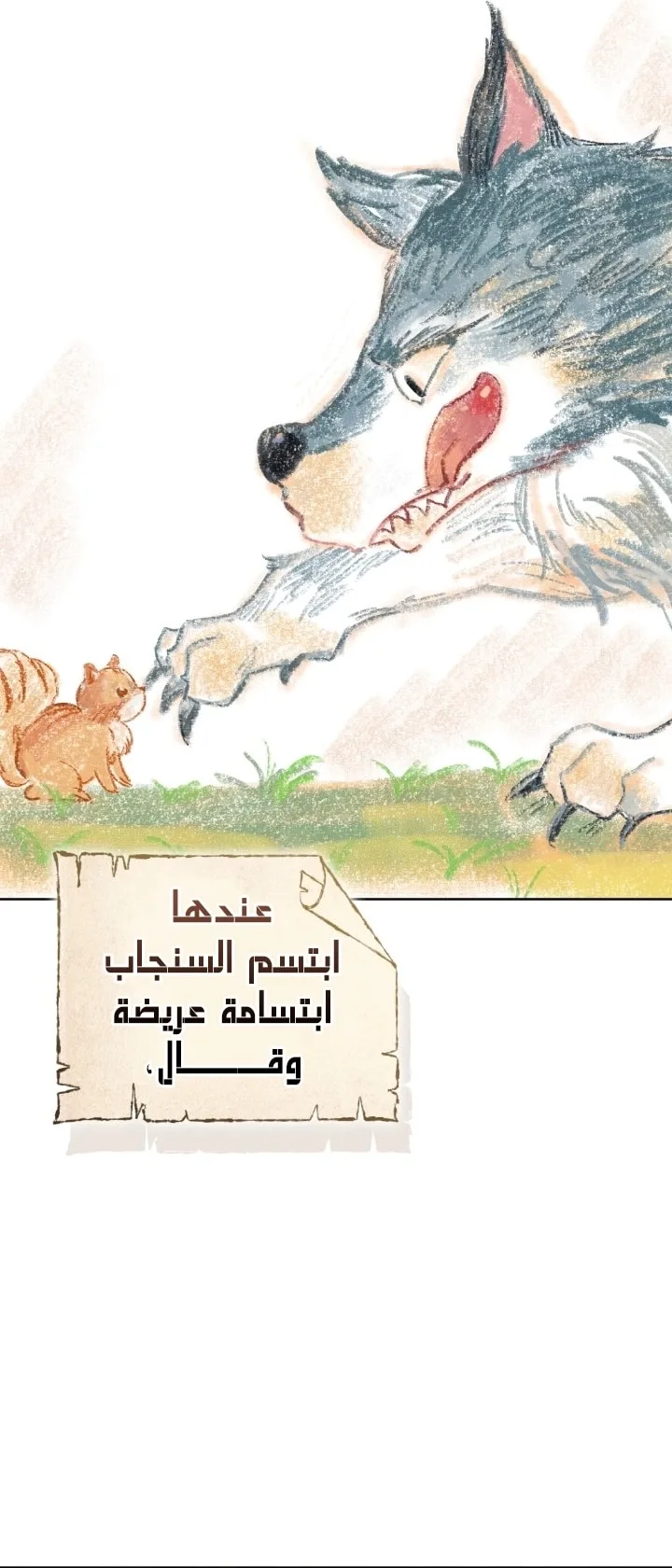 الصفحة 18