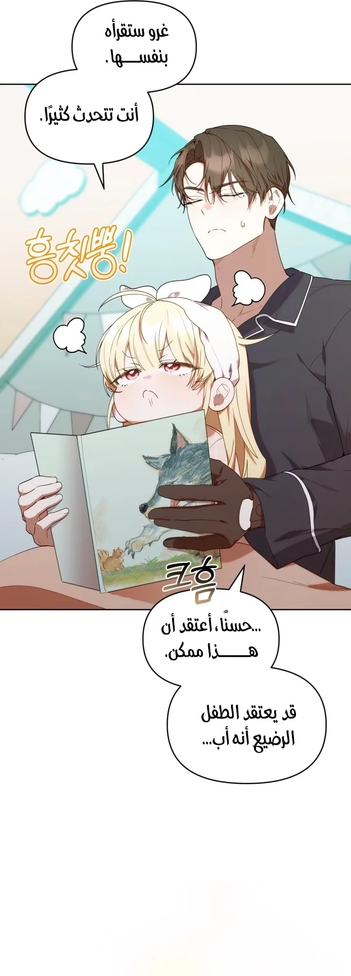 الصفحة 25
