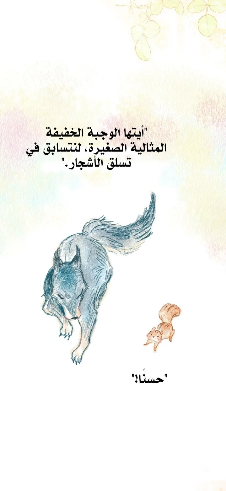 الصفحة 28