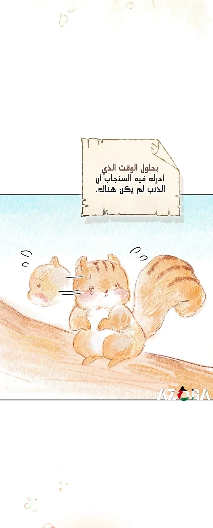 الصفحة 30