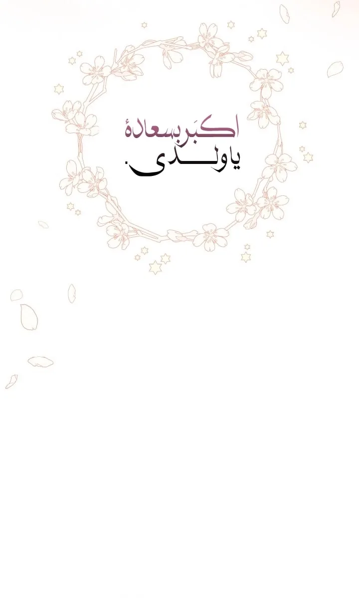 الصفحة 33