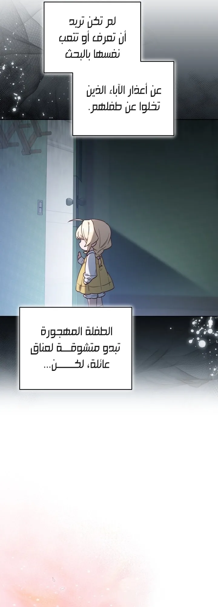 الصفحة 45