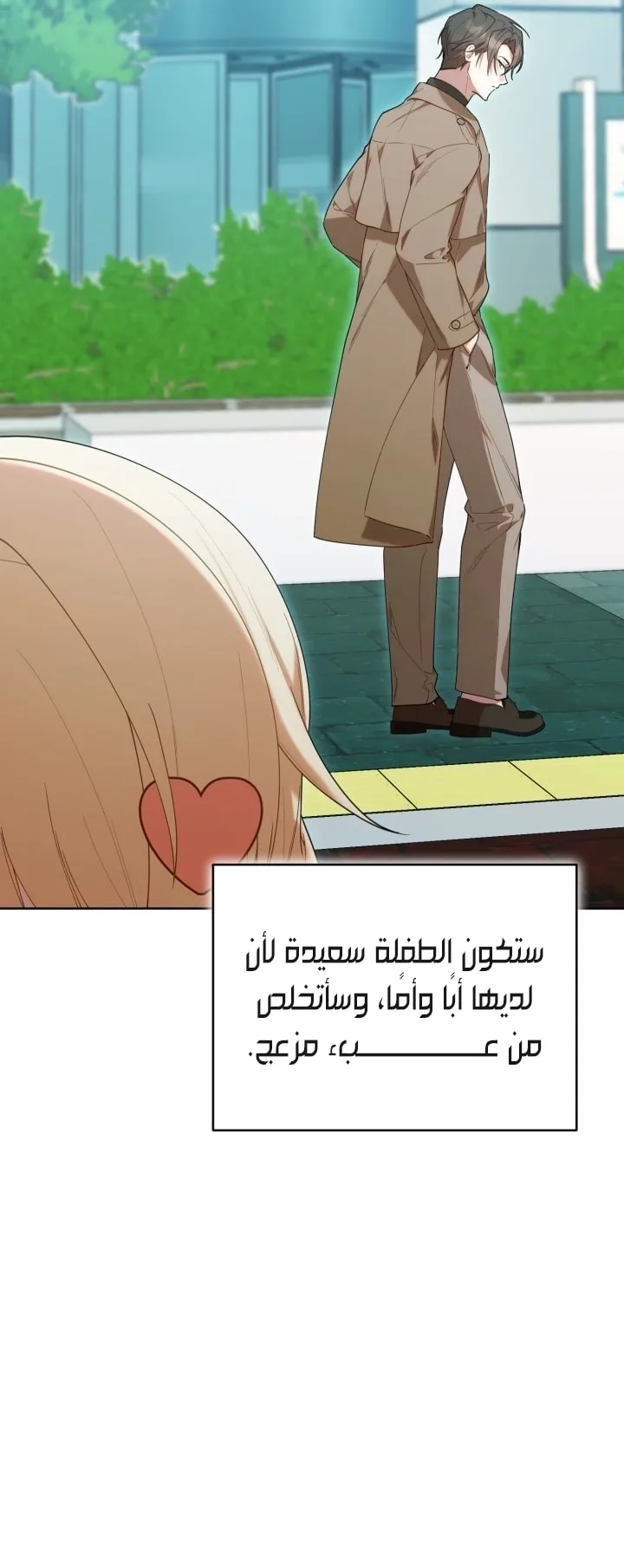 الصفحة 48