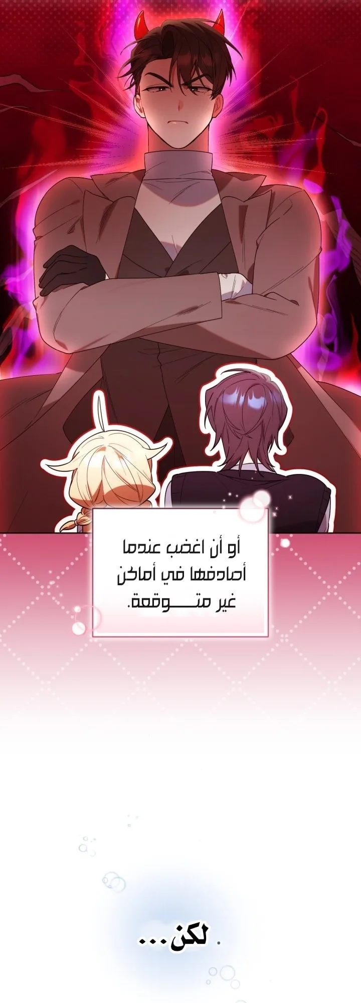 الصفحة 50