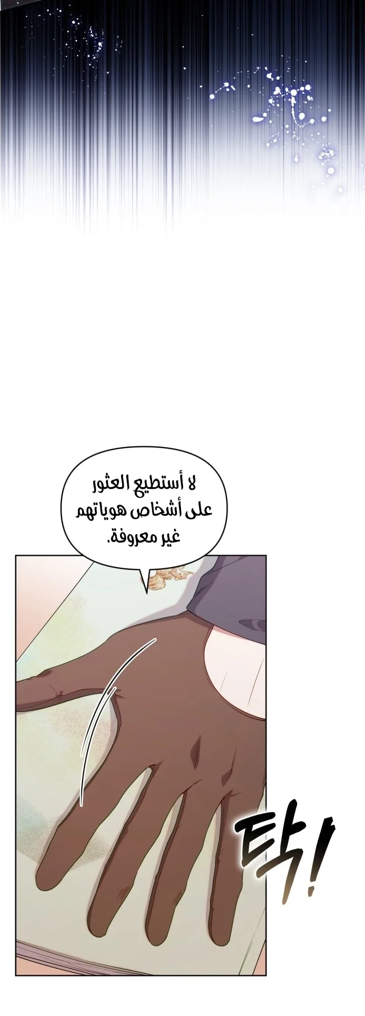 الصفحة 53