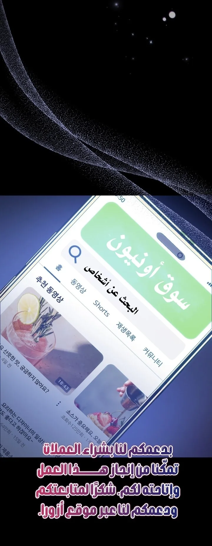 الصفحة 64