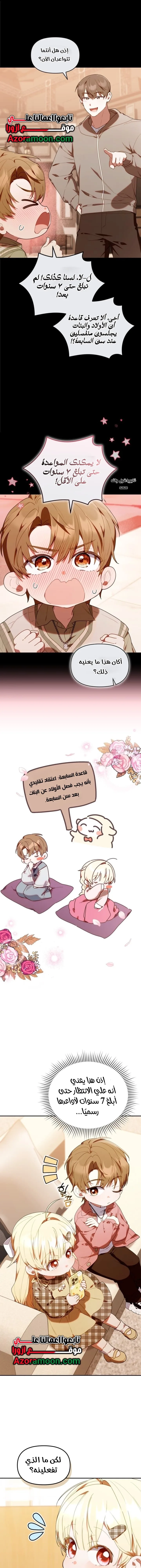 الصفحة 4