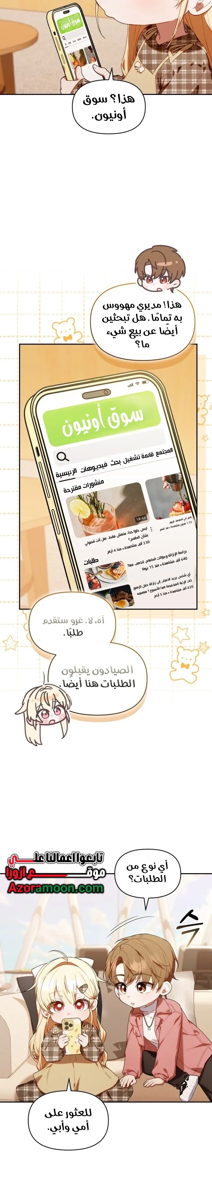 الصفحة 5