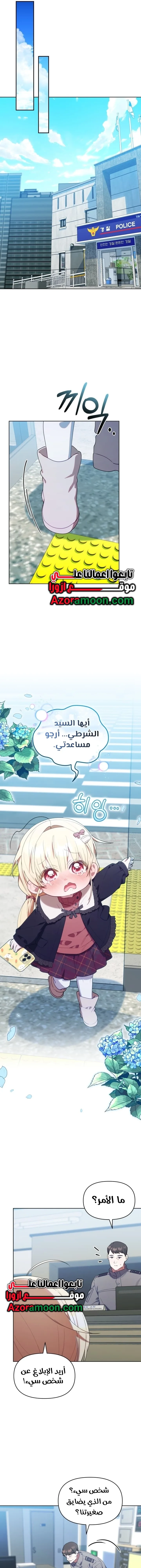 الصفحة 12