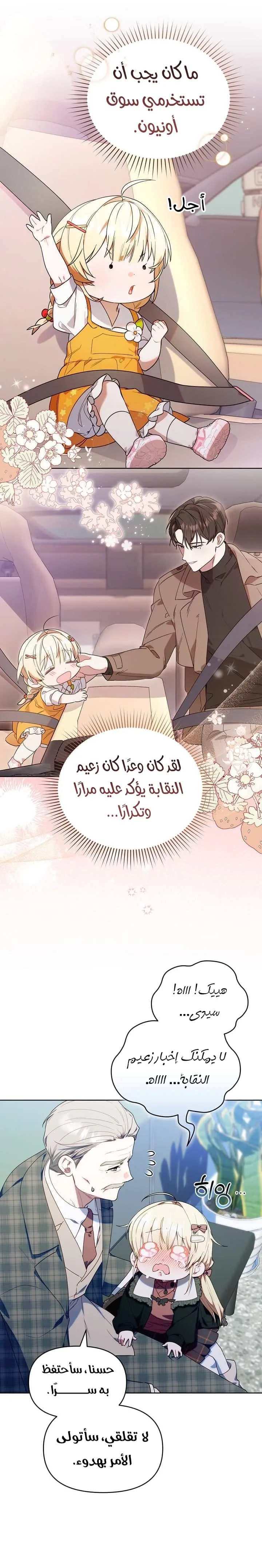 الصفحة 2