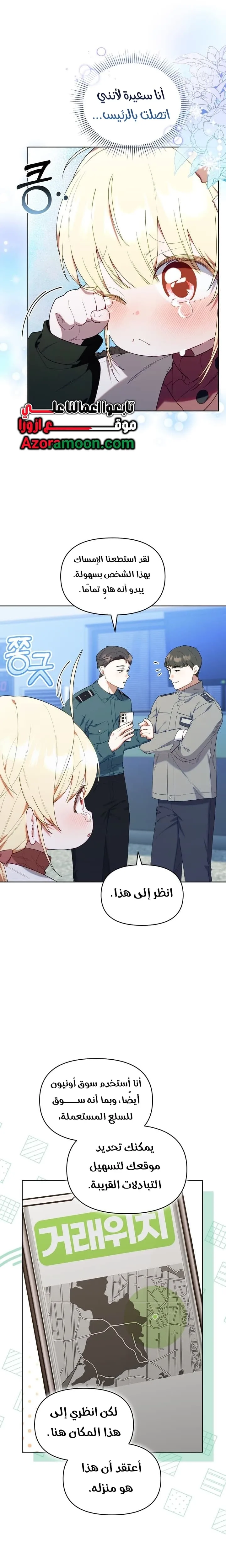 الصفحة 3