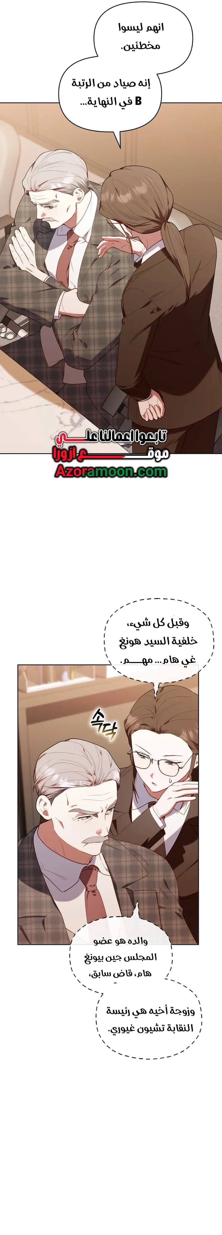 الصفحة 13