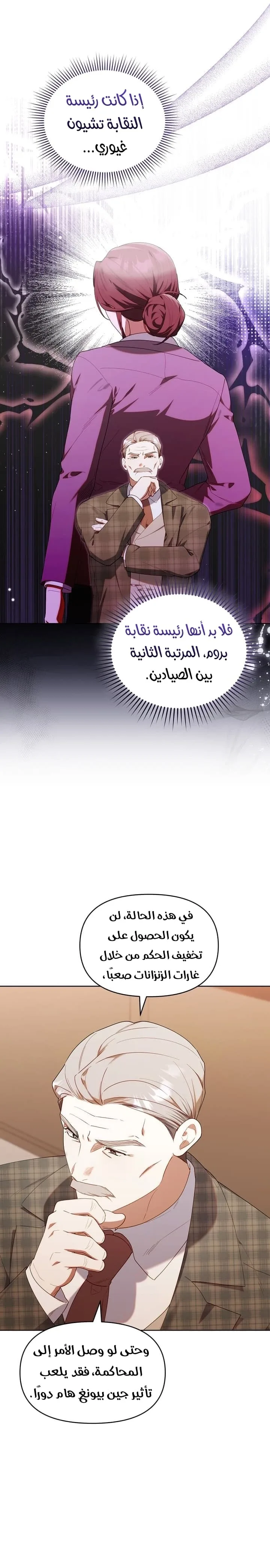 الصفحة 14