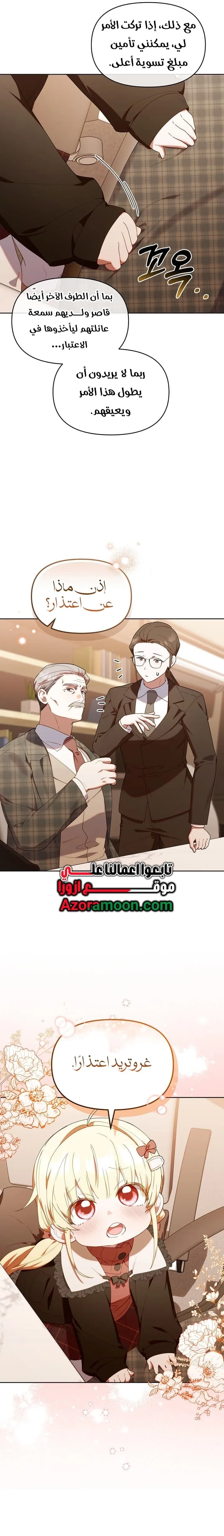 الصفحة 15