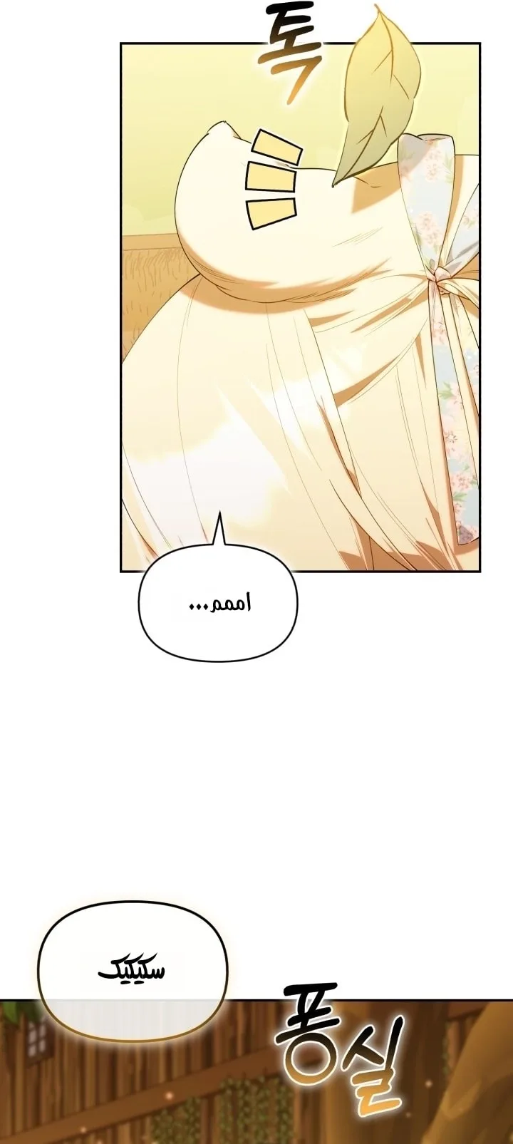 الصفحة 2