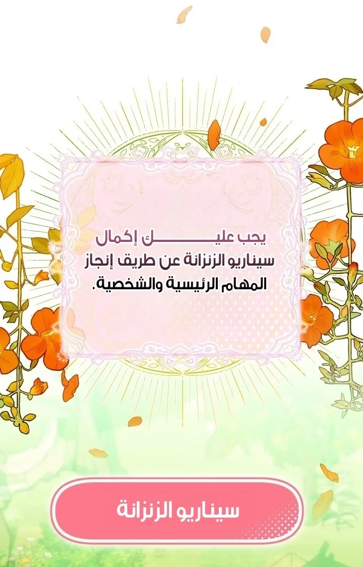 الصفحة 22