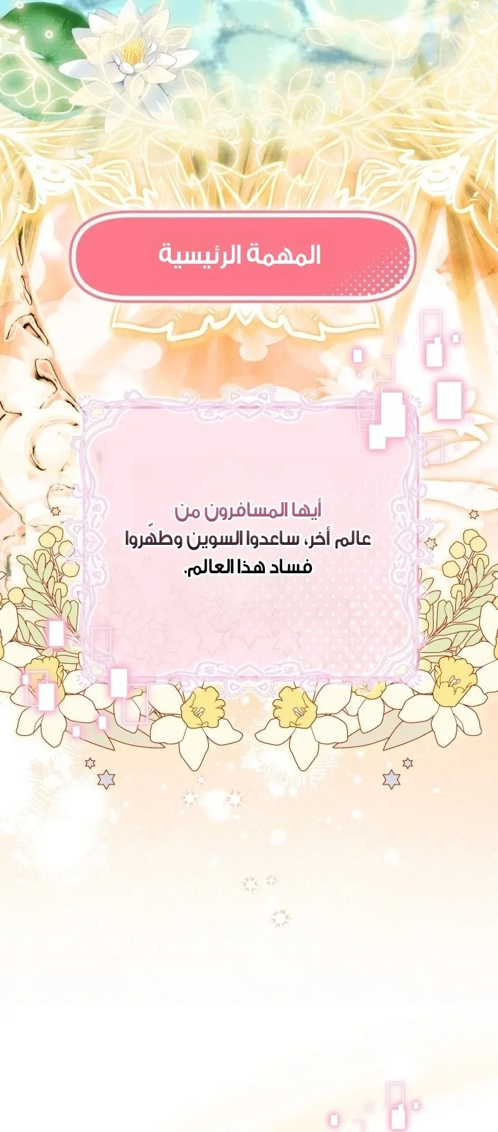 الصفحة 25