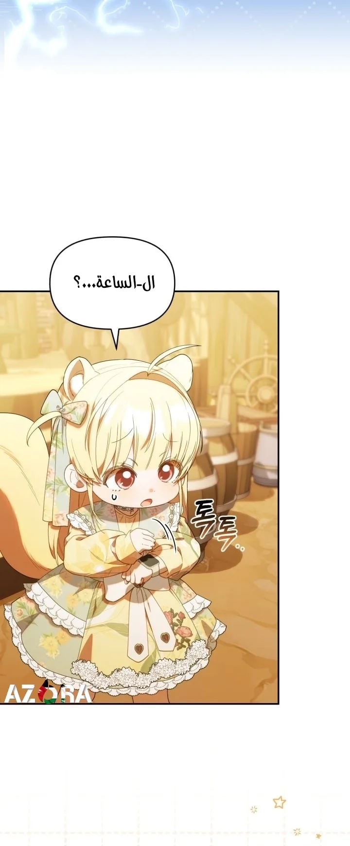 الصفحة 30