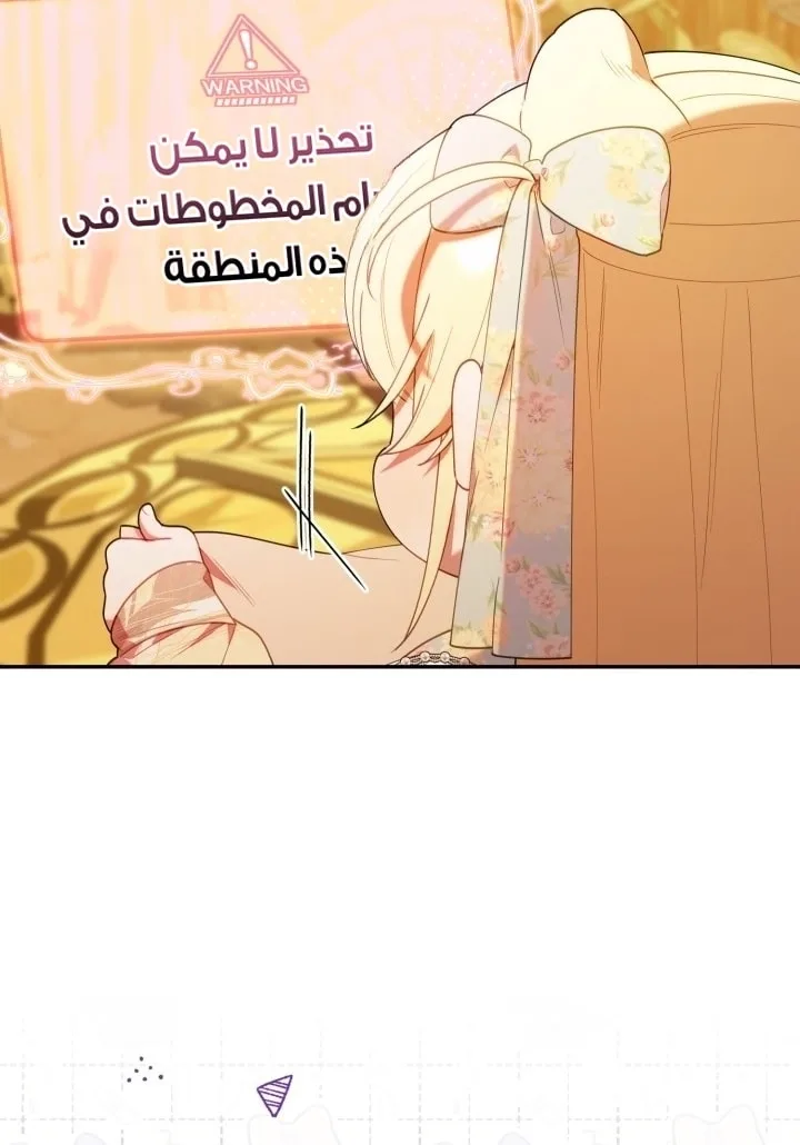 الصفحة 33