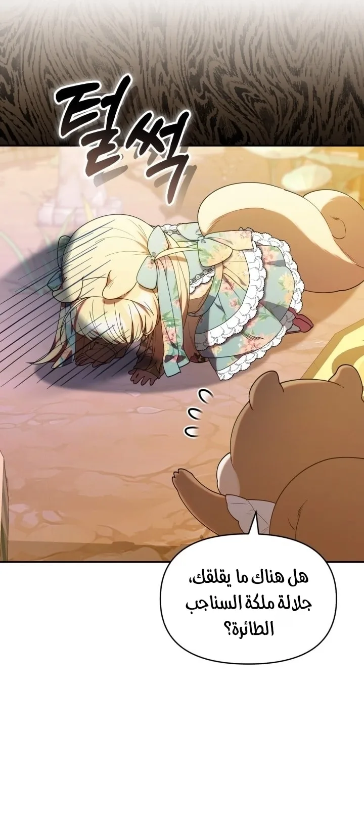 الصفحة 35