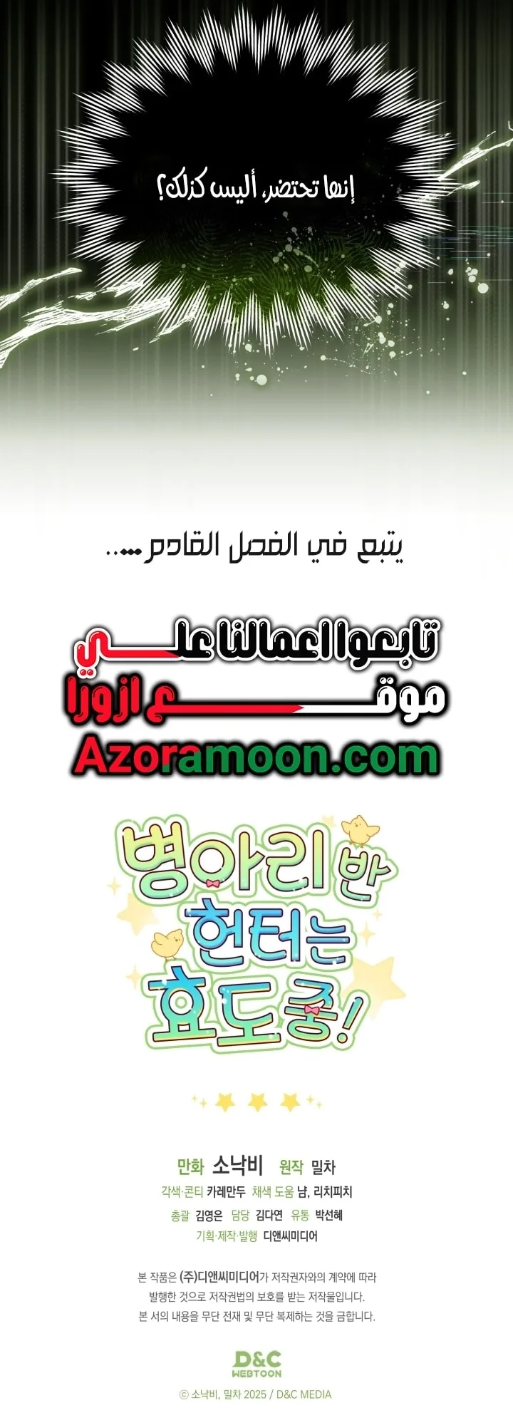 الصفحة 56