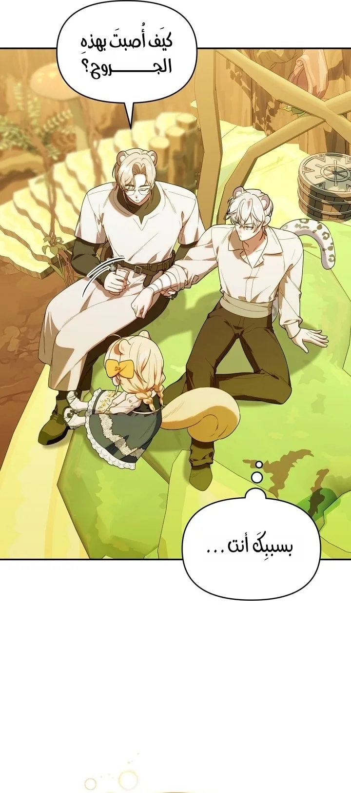 الصفحة 2