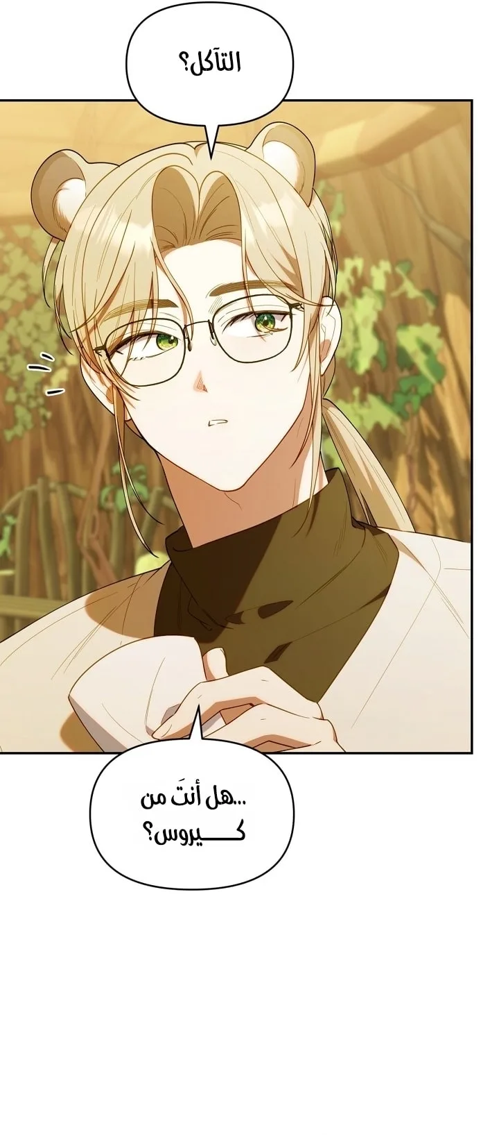 الصفحة 4