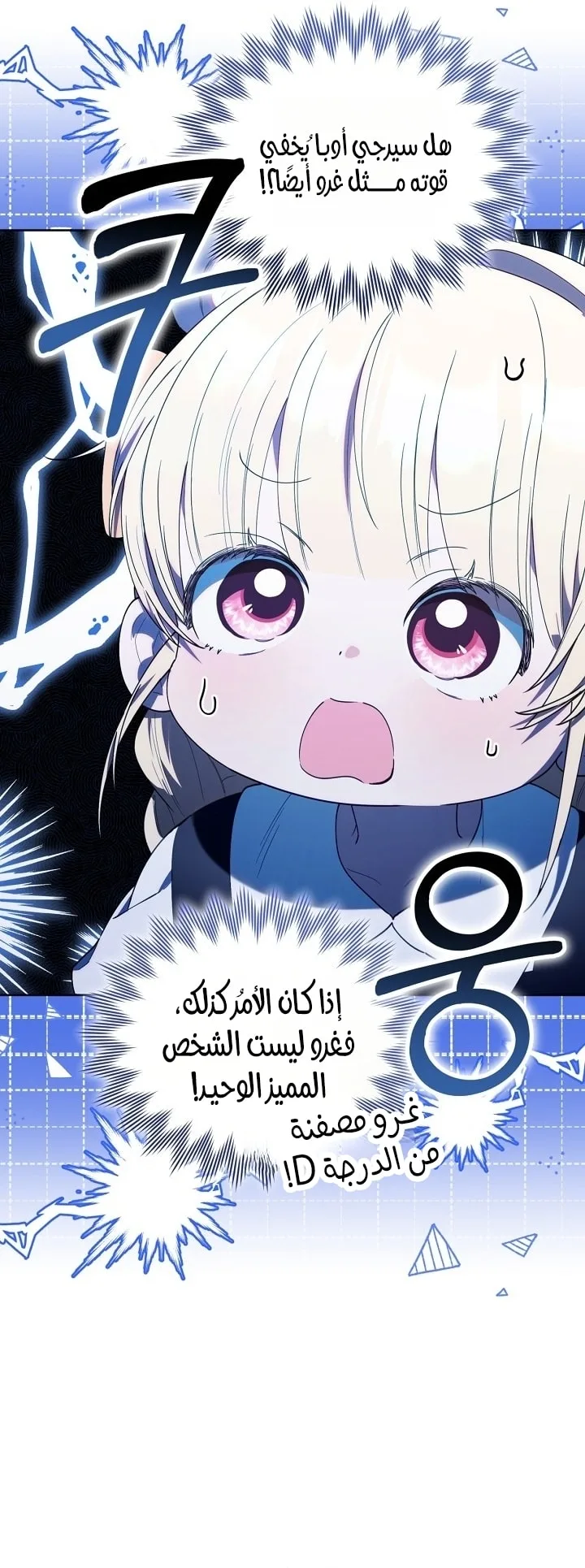 الصفحة 20