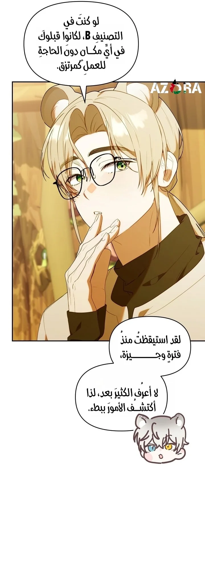 الصفحة 22