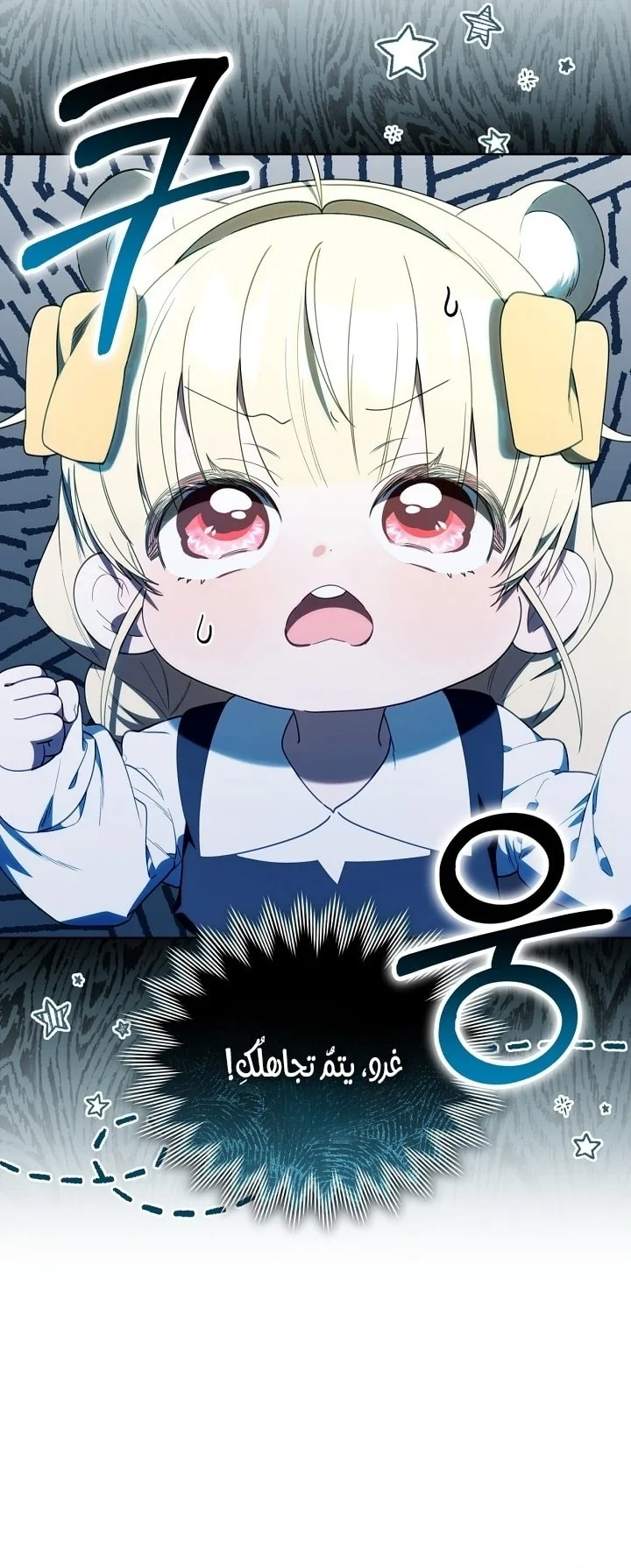الصفحة 43