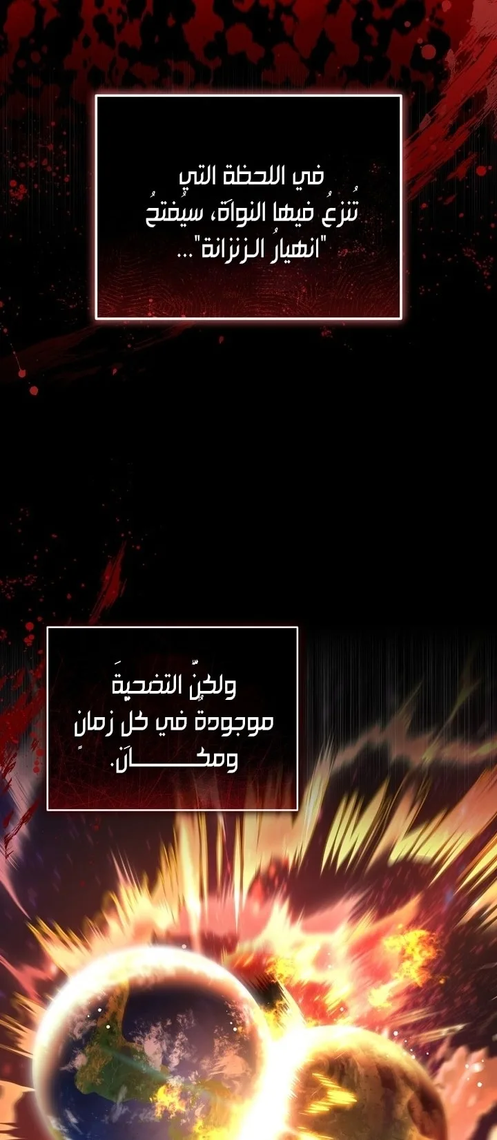 الصفحة 55