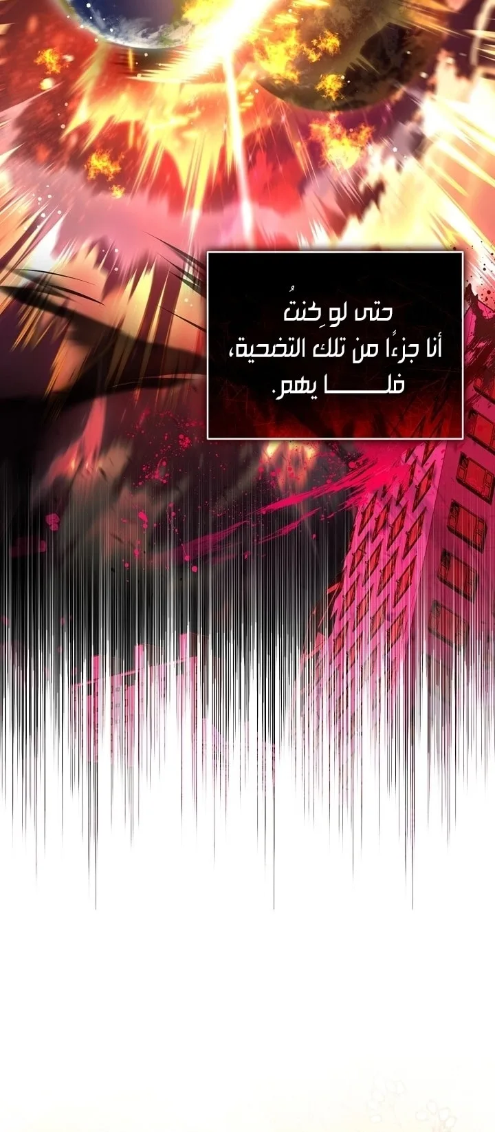 الصفحة 56