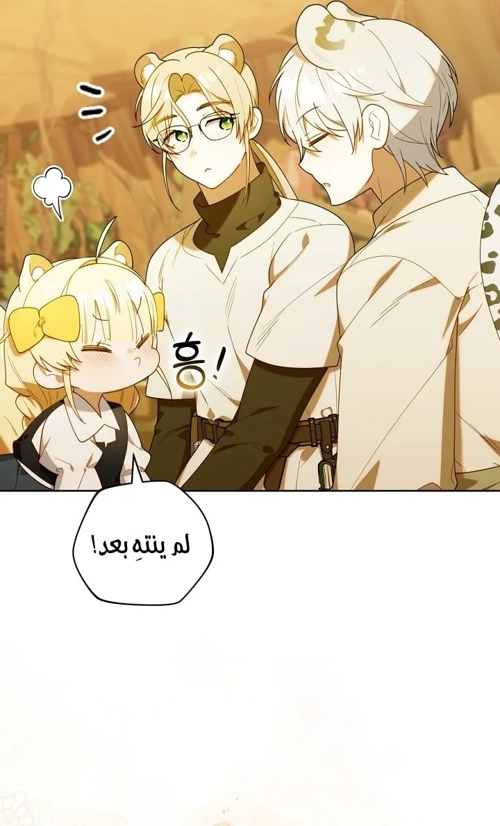 الصفحة 60