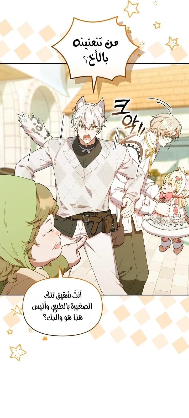 الصفحة 5
