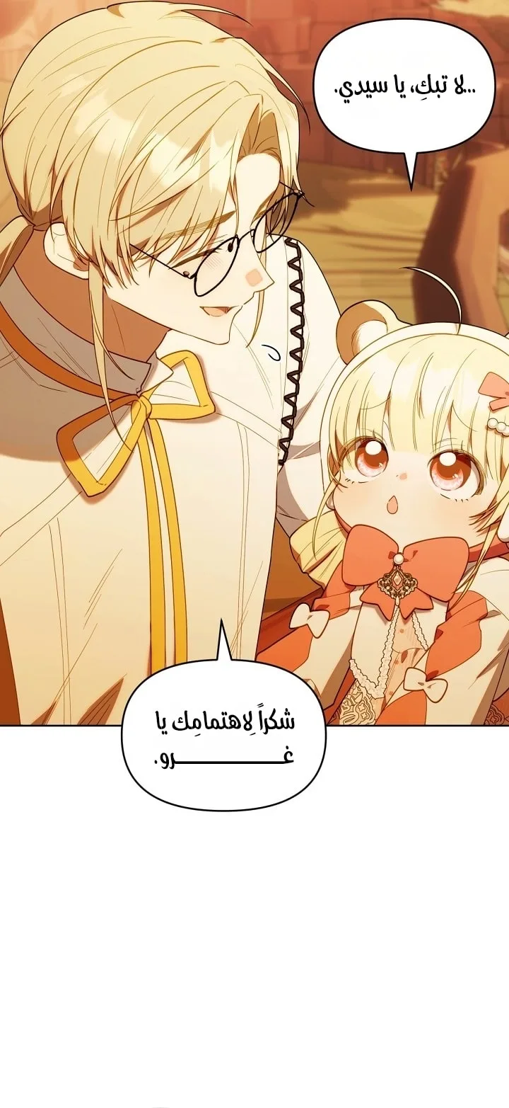 الصفحة 24