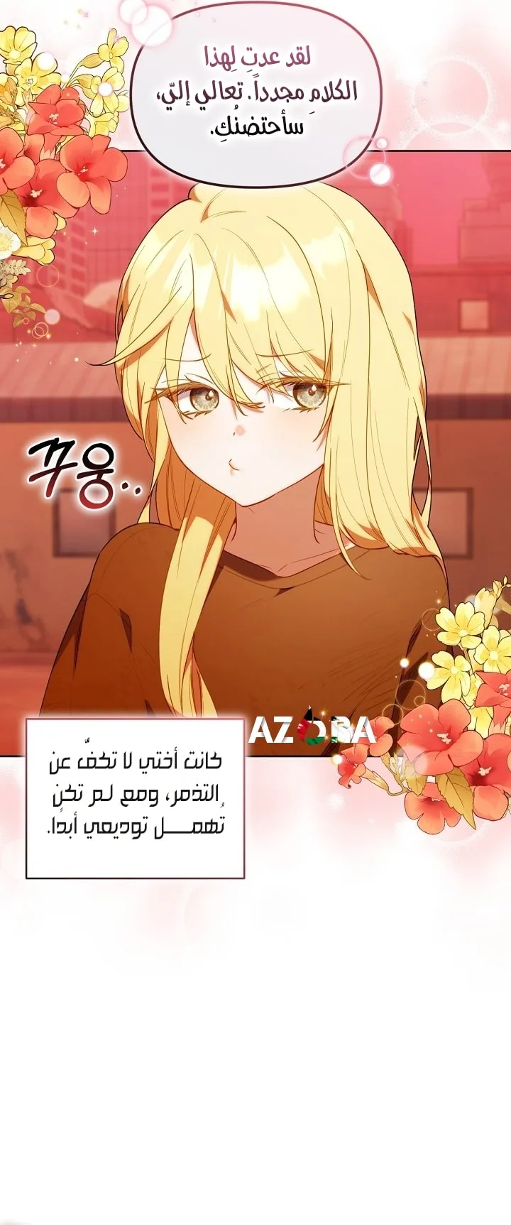 الصفحة 35