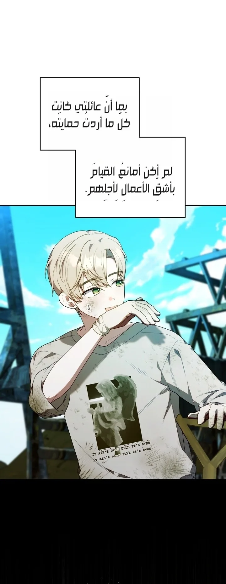 الصفحة 37