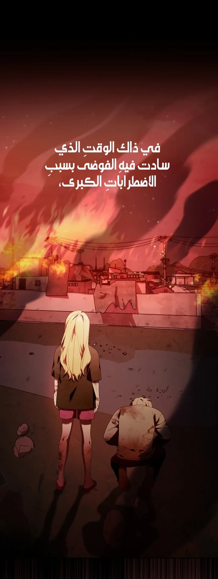 الصفحة 40