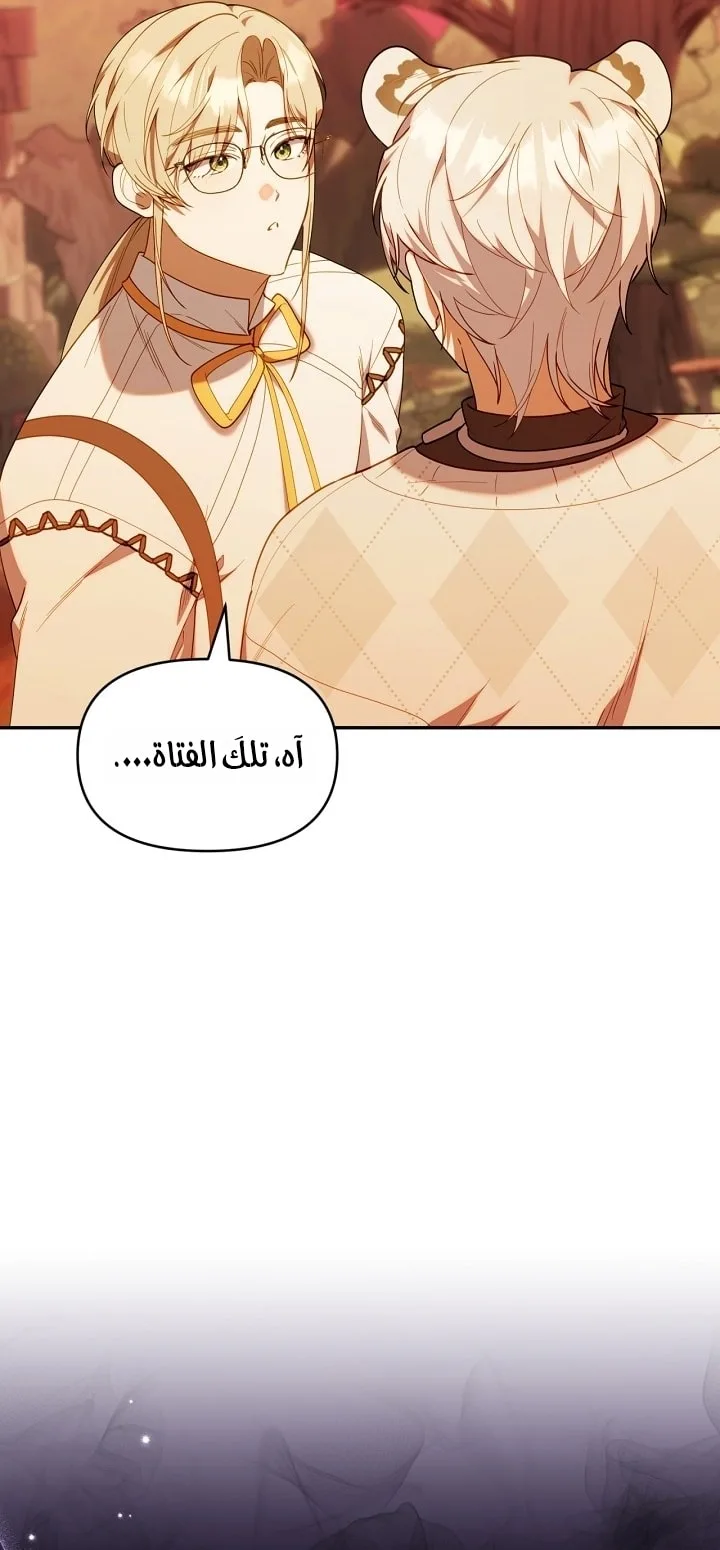الصفحة 44