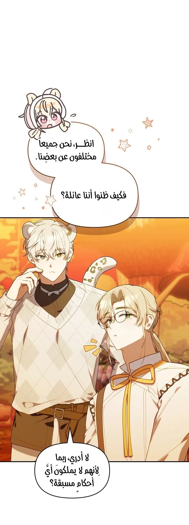 الصفحة 55