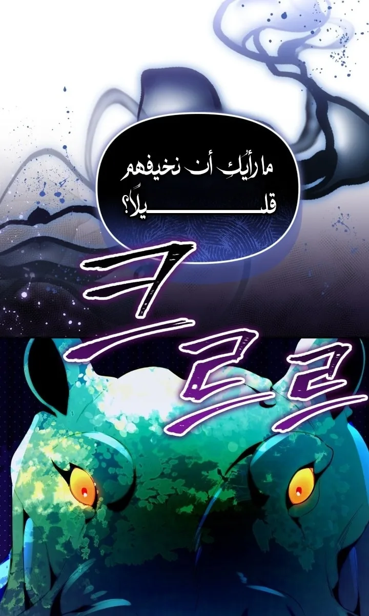 الصفحة 2