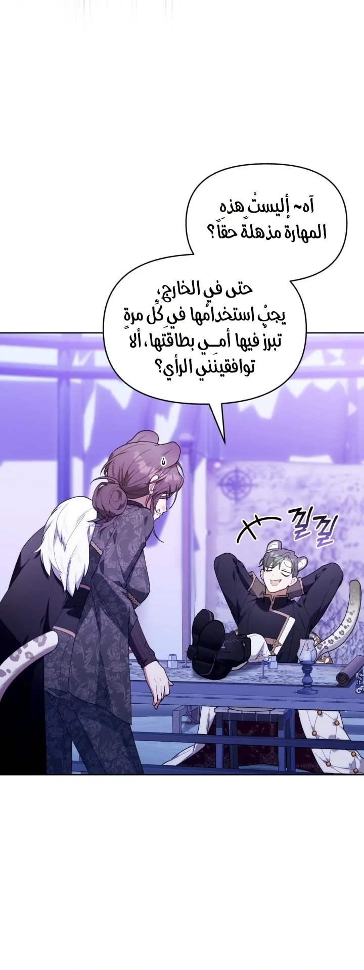 الصفحة 44