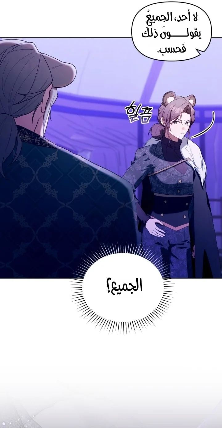 الصفحة 49