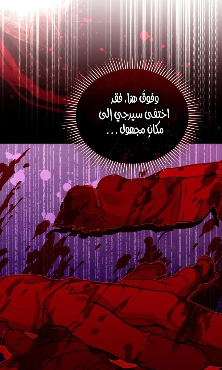 الصفحة 56