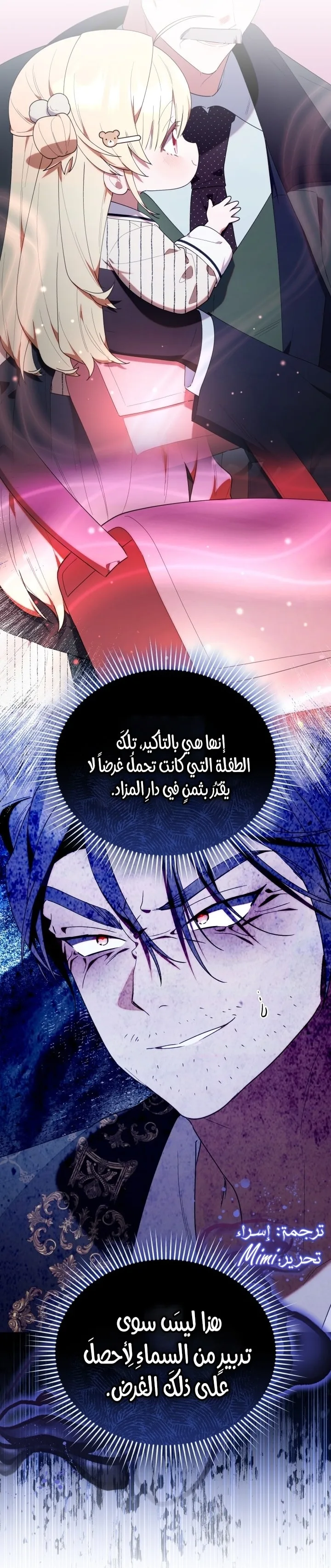 الصفحة 60