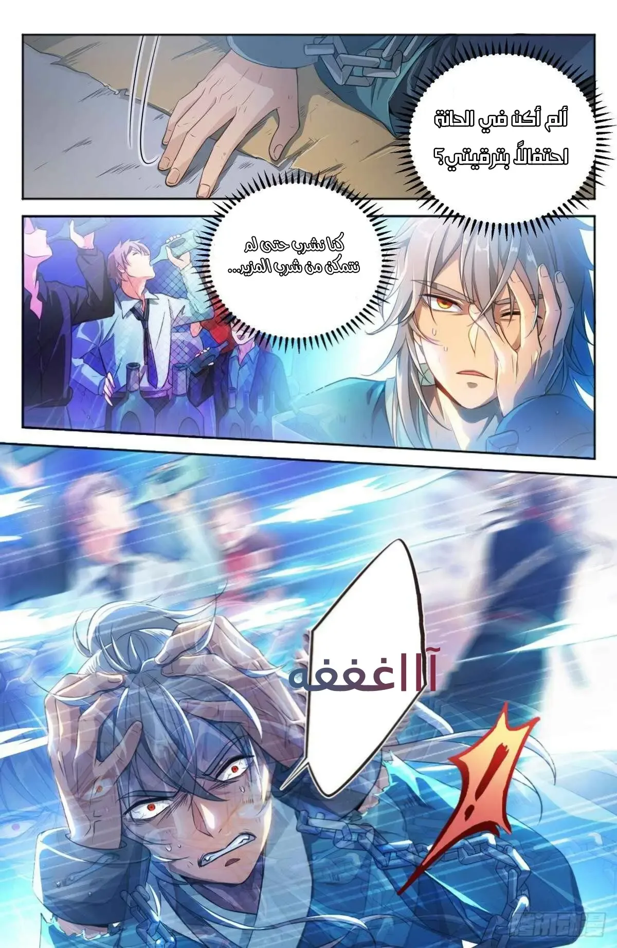 الصفحة 4