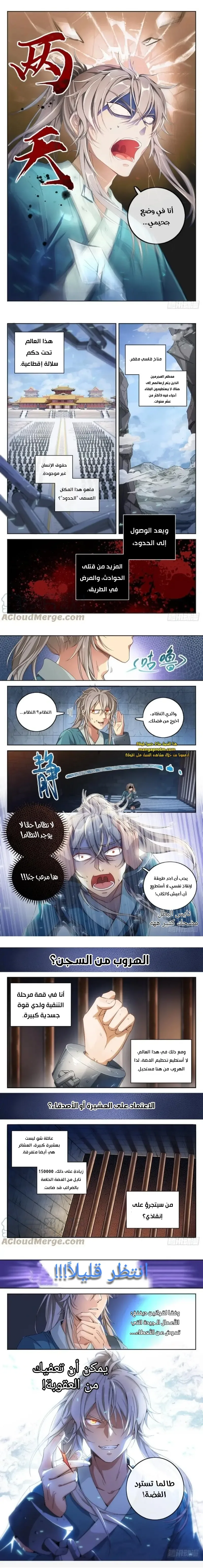الصفحة 6