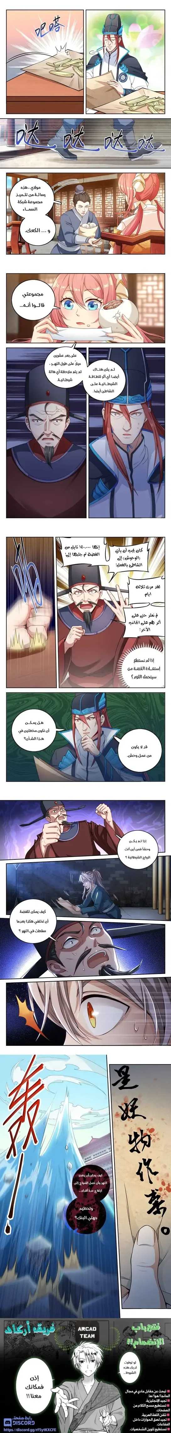 الصفحة 3