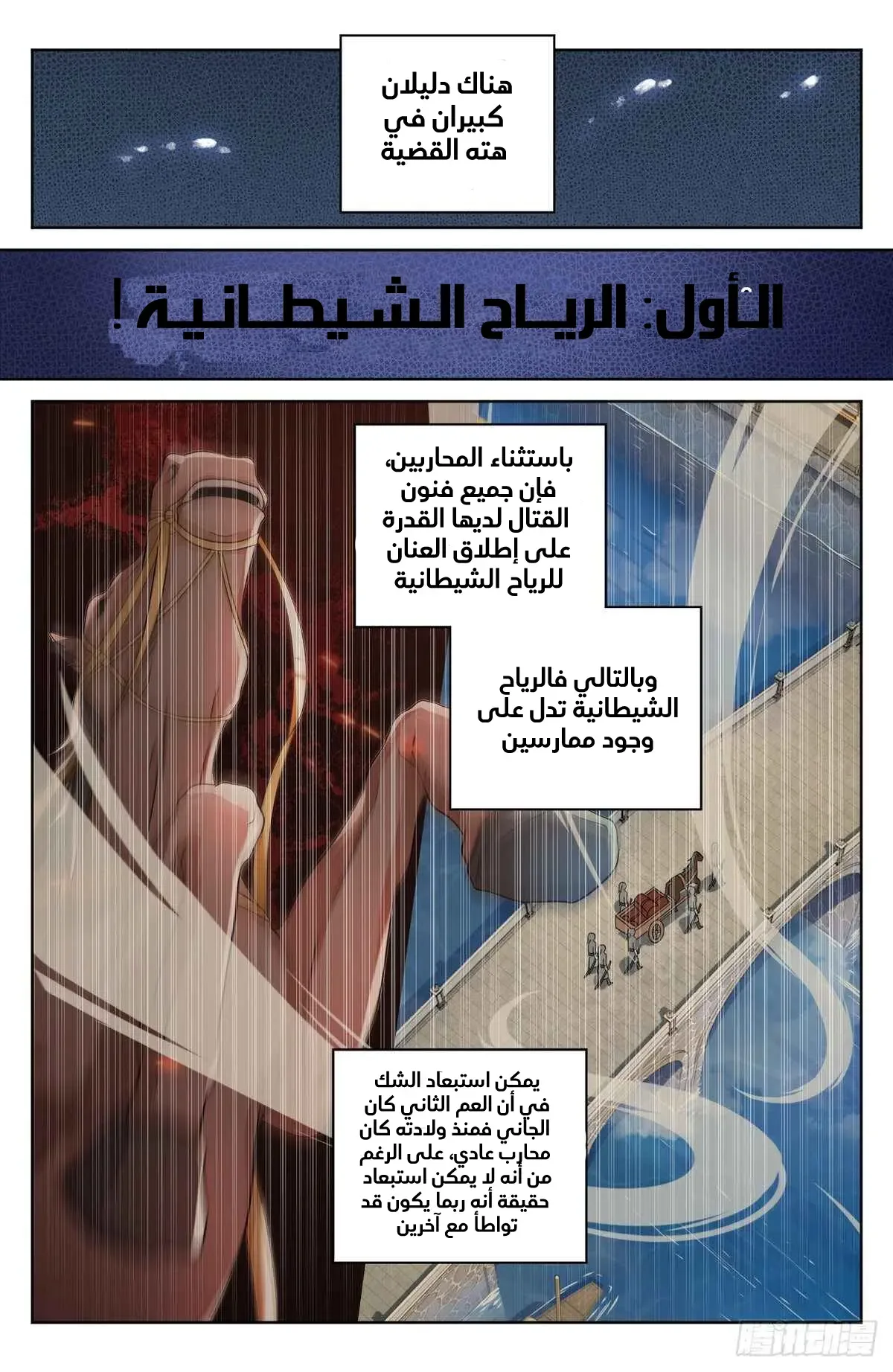 الصفحة 2