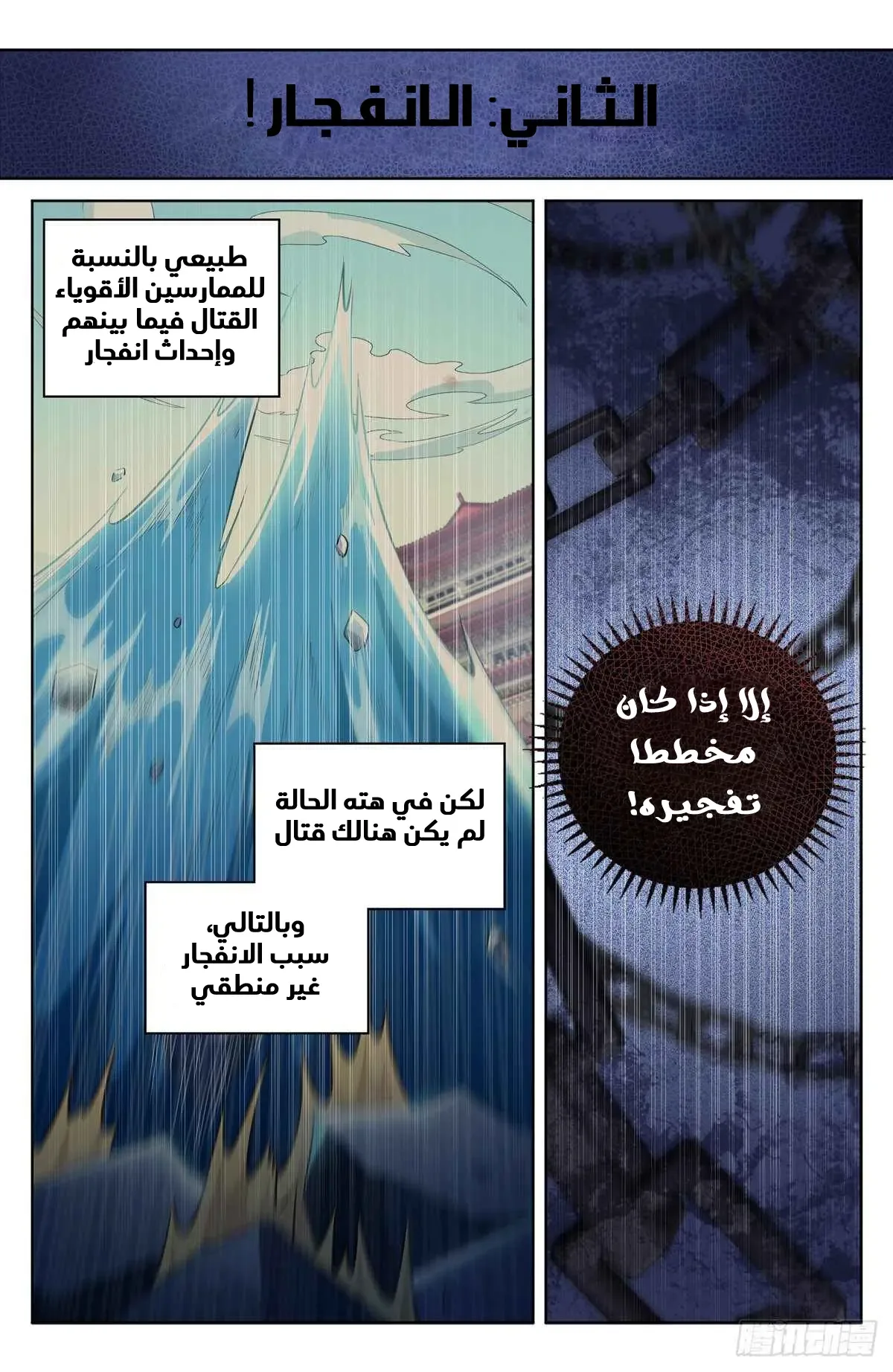 الصفحة 3